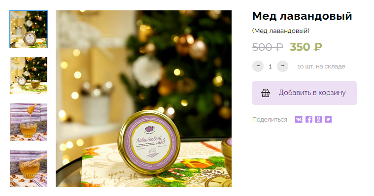 Фото с сайта violetdream.ru  