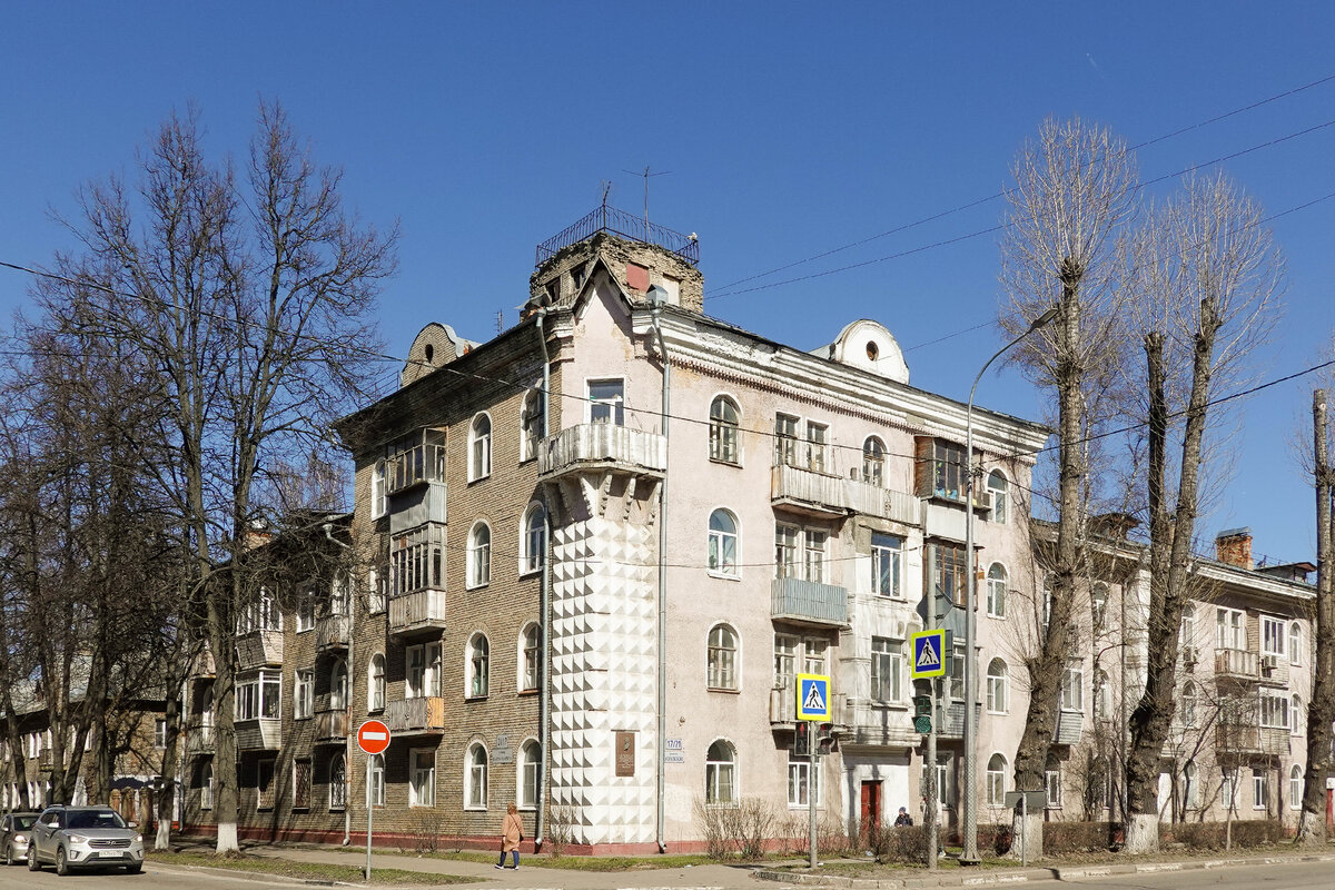 Королев. Улица Циолковского, 17/21. Дом построен в 1951 году.