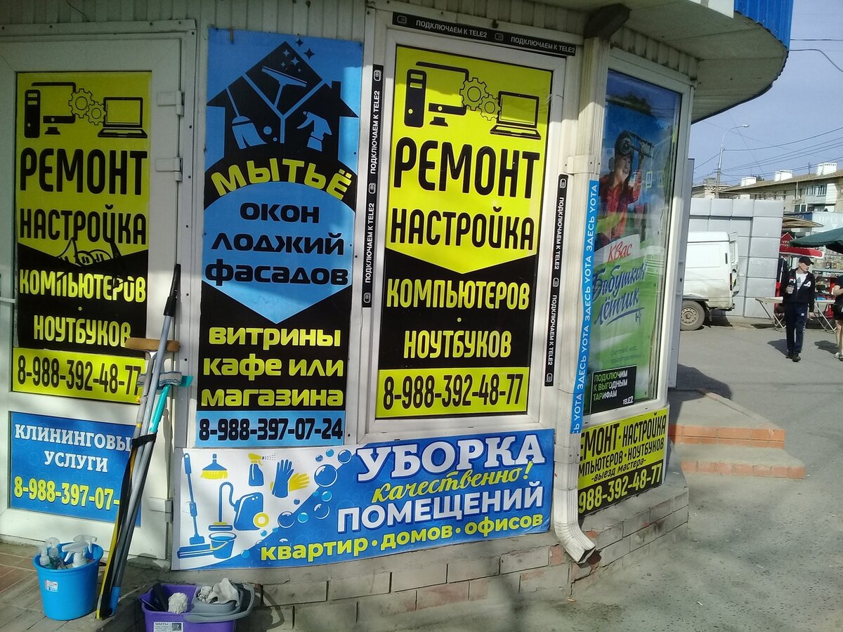 Реклама дел - павильон на Тракторном