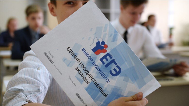 Всё таки выбор будущего