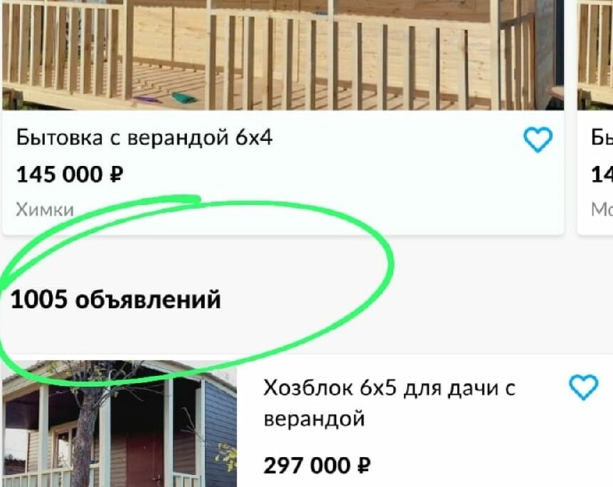 Пример типичного "массового" продавца. Цены соответствующие.