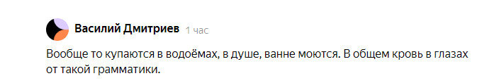 Комментарий под вчерашней статьей. 