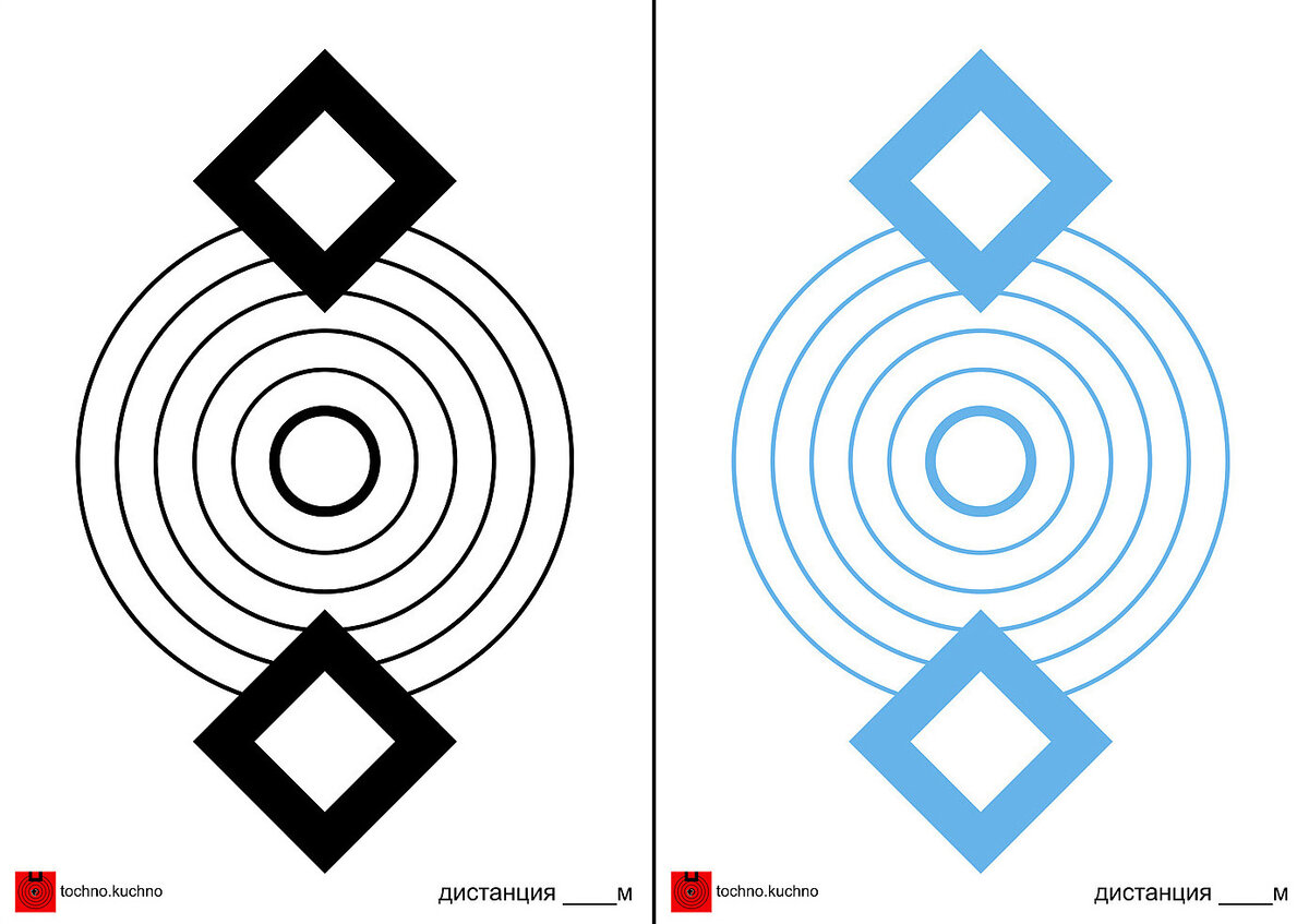 первая мишень для пристрелки и стрельбы на 100-300 метров в двух вариантах по цвету