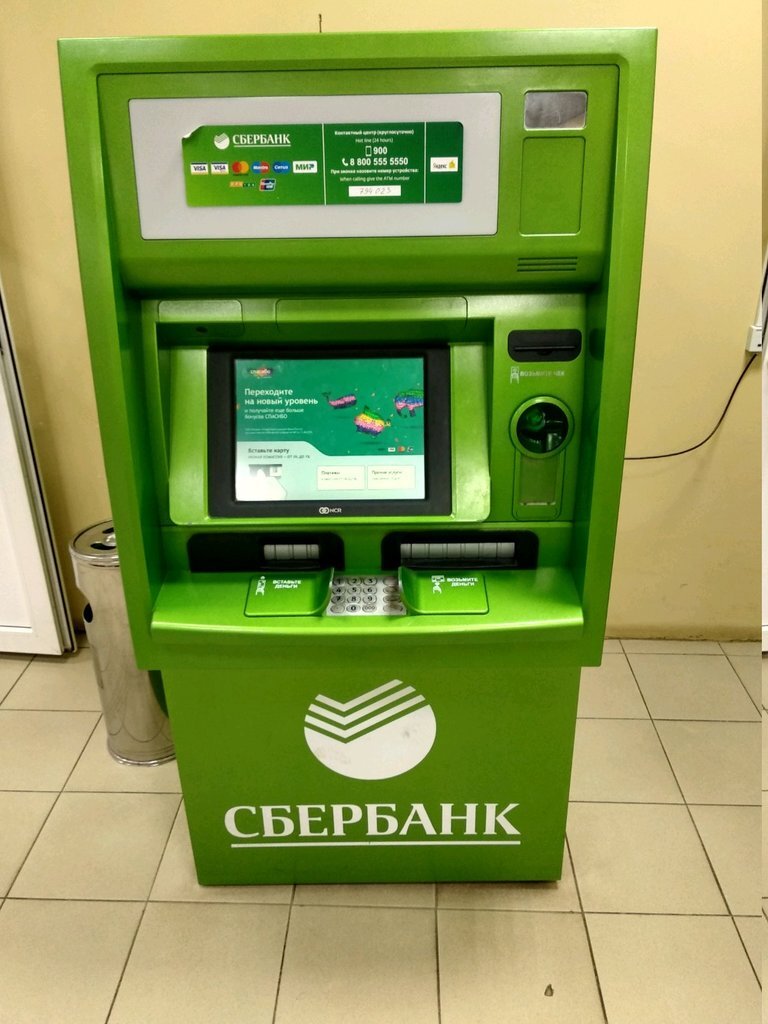 Картинка взята из интернета