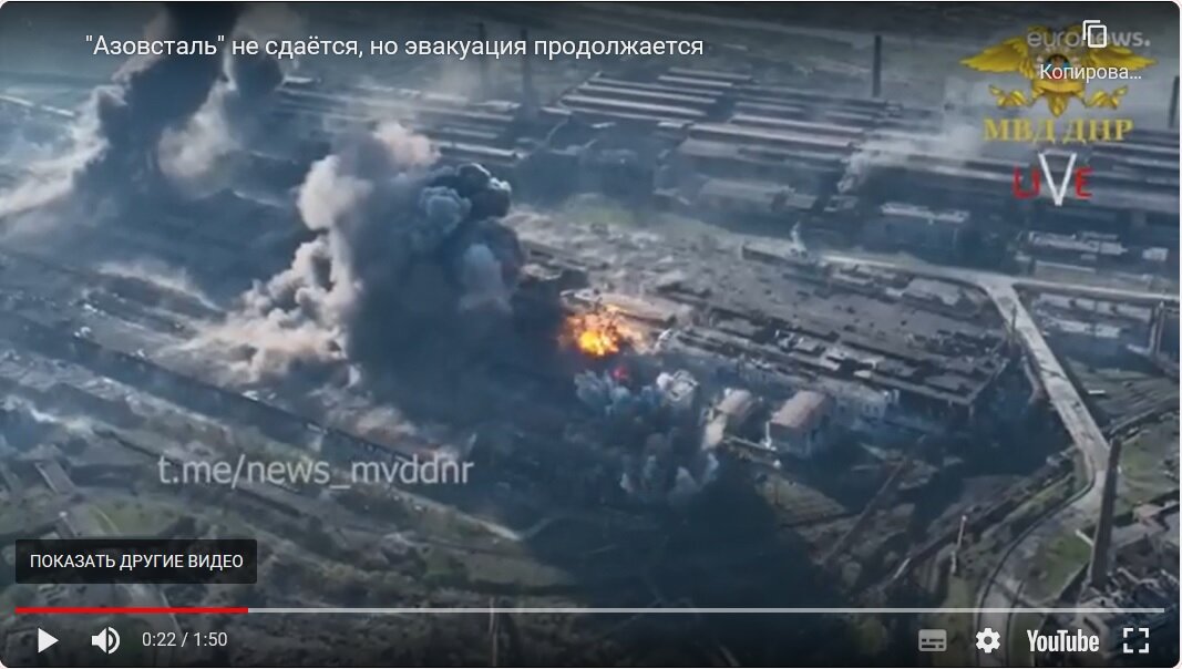Завод "Азовсталь", штурм продолжается. Что останется от этого завода, будет наше.