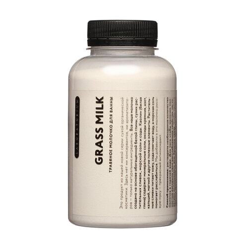 Травяное молочко для ванны, 385 рублей grigorieva  📷
