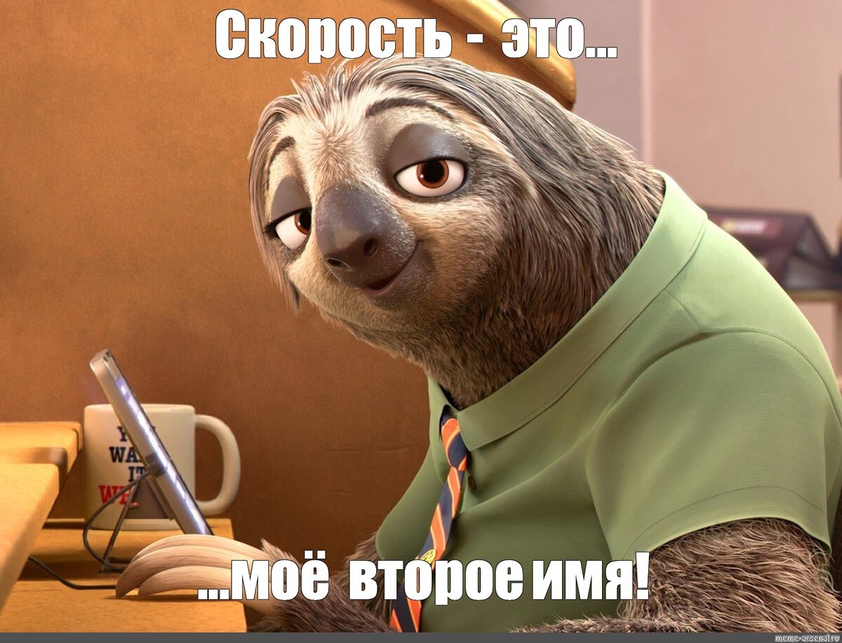 Мое лицо, когда просят побыстрее запустить рекламу..