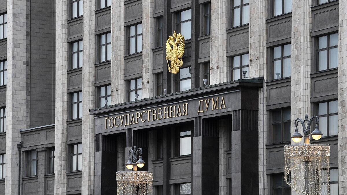    Здание Государственной думы РФ в Москве© РИА Новости / Алексей Майшев
