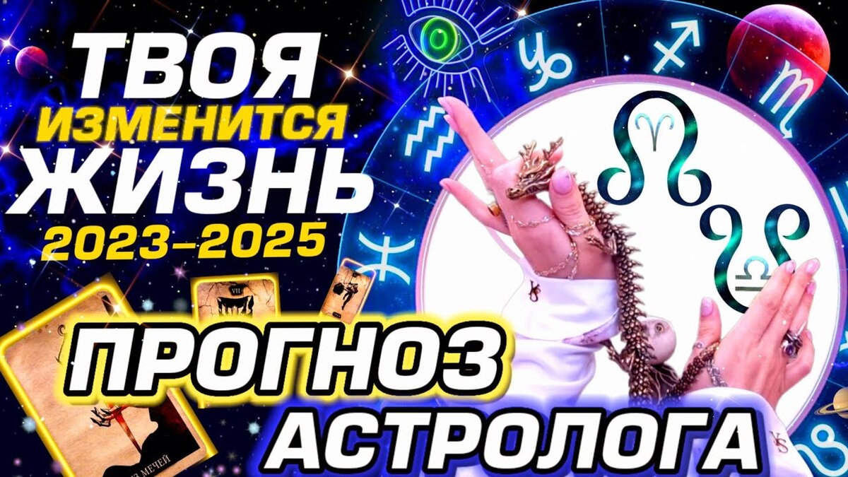 Карм 2023