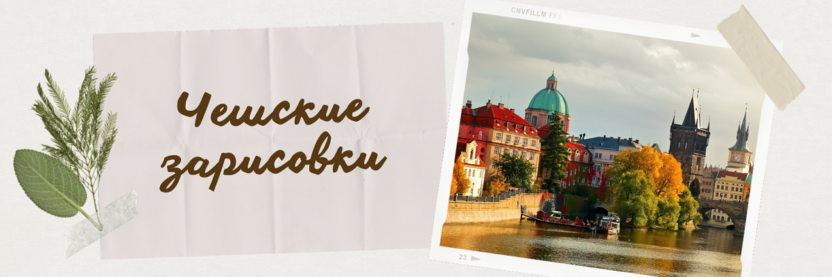 либерец статуи. чехия жизнь простых людей. дзен чехия. дзен чехия. дзен чехия.