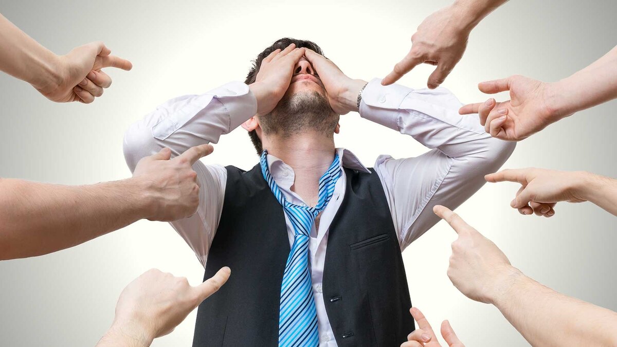 Признать свои ошибки 