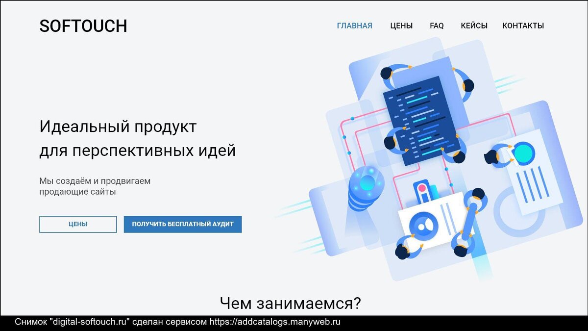 По поводу продвижения сайта по результатам звоните: +7(977)172-99-98 Максим
