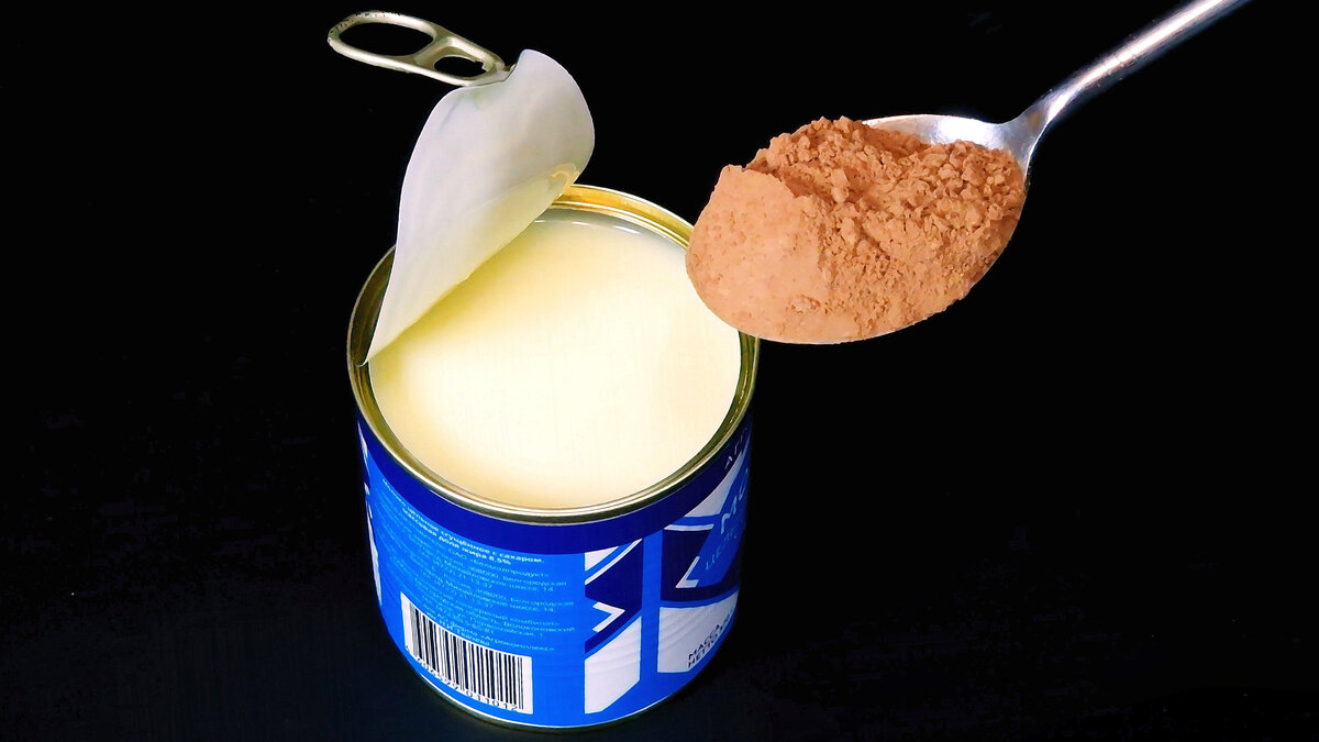 Добавь какао в сгущенку.