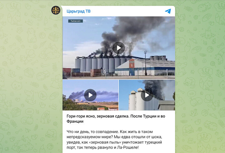 ФОТО: СКРИНШОТ ТЕЛЕГРАМ-КАНАЛА "ЦАРЬГРАД ТВ"