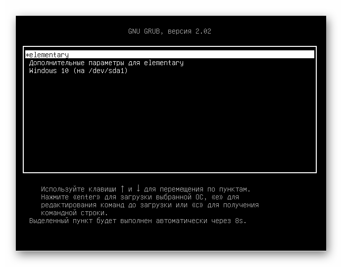 Grub menu. Загрузчик ОС Windows. Выбор операционной системы при загрузке. Меню выбора операционной системы при запуске компьютера. Окно выбора загрузки ОС.