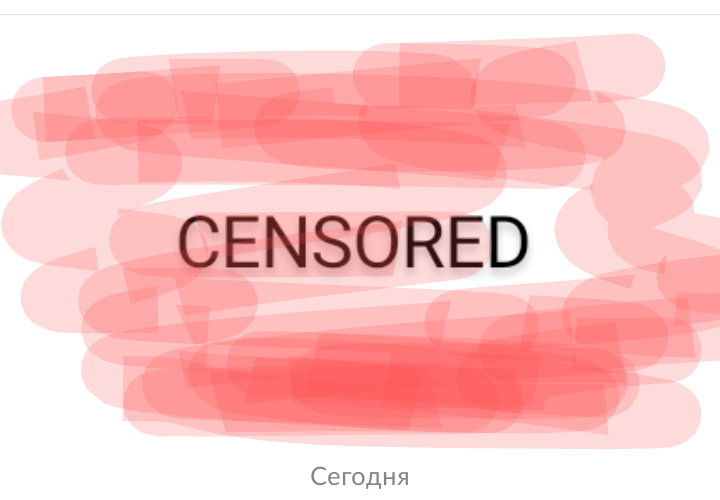 Здесь и далее скрины автора 