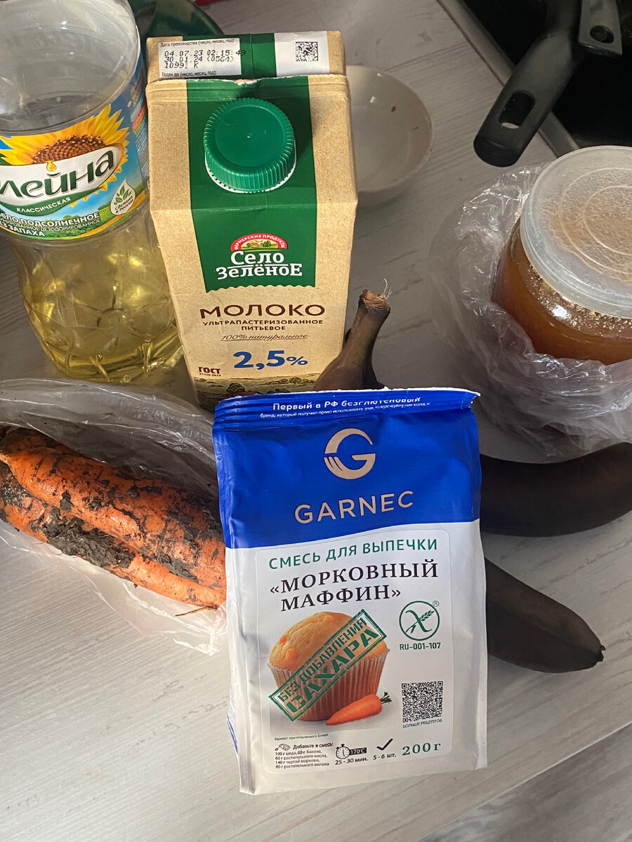 Ингредиенты 