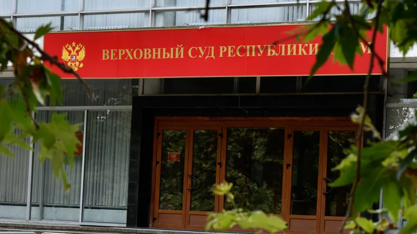   РИА Новости