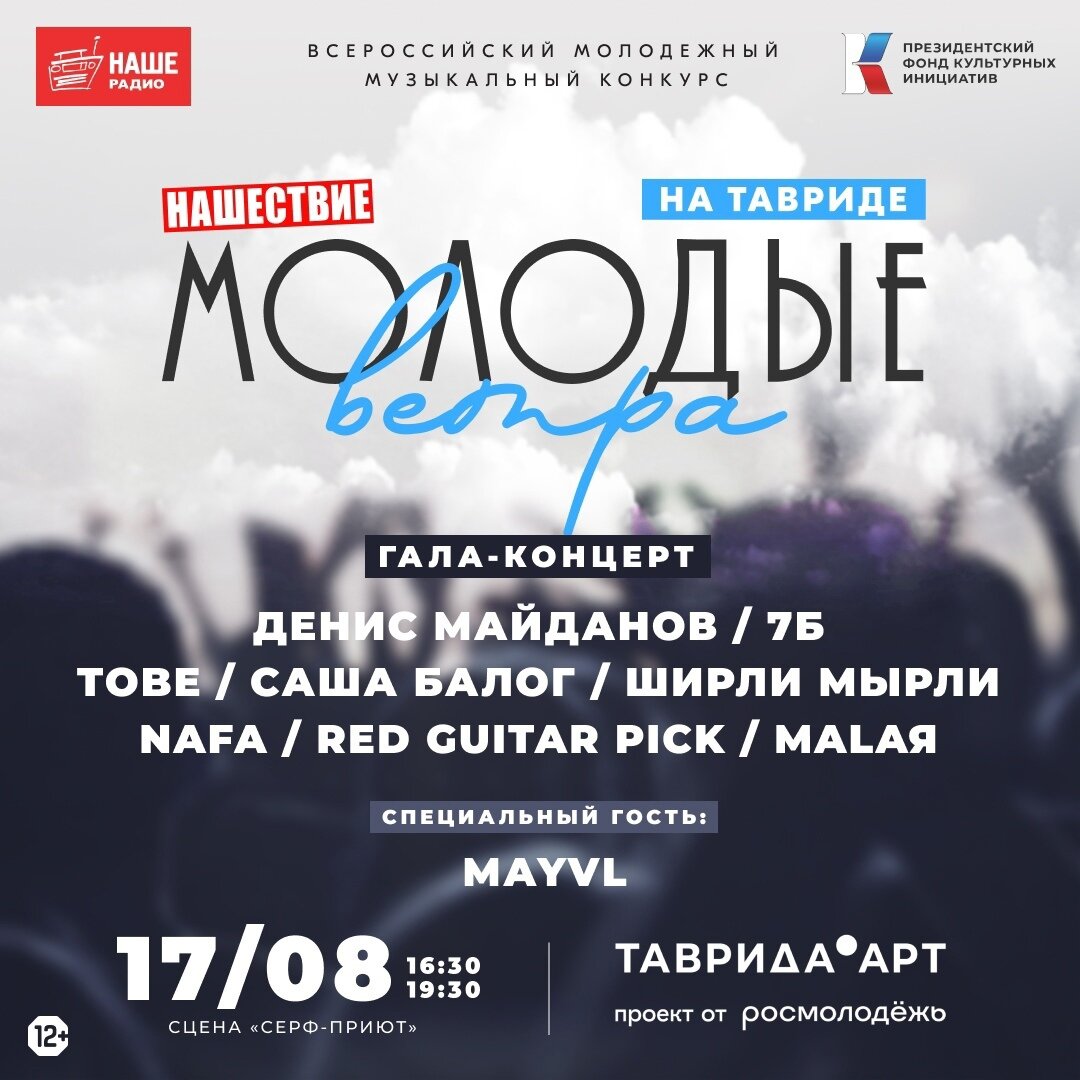 
Plotnik82 (Дмитрий Дубров) в новосибирском клубе «УzдечкаШоу: акустический концерт, песни под гитару, байки, ответы на вопросы, чечётка, карточные фокусы
Когда: 17 августа (четверг), 20:00
Вход: от 600 ₽