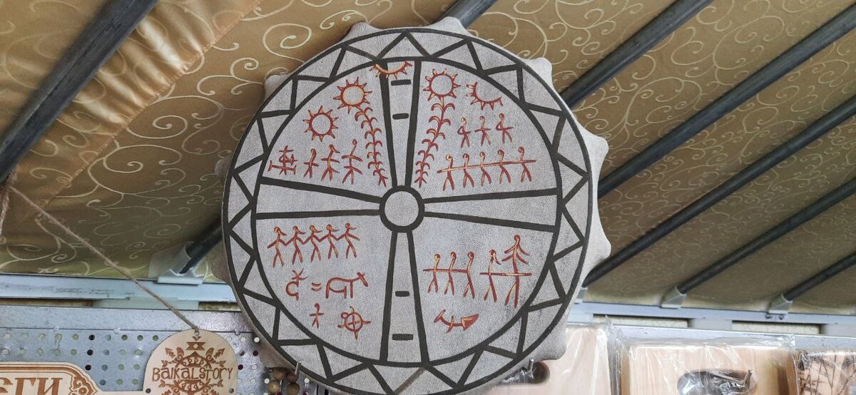 Интересный товар в лавках