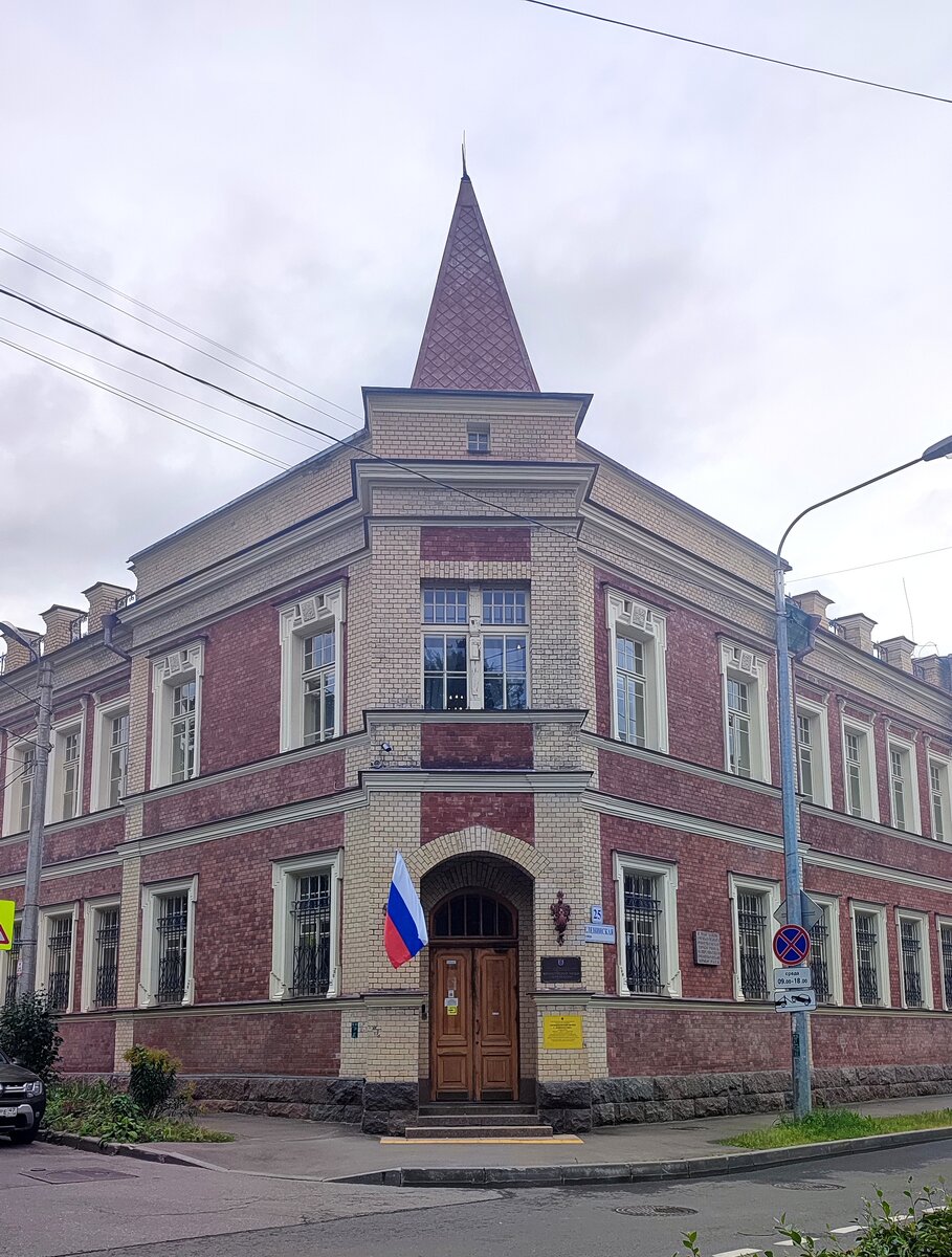 Краеведческий музей