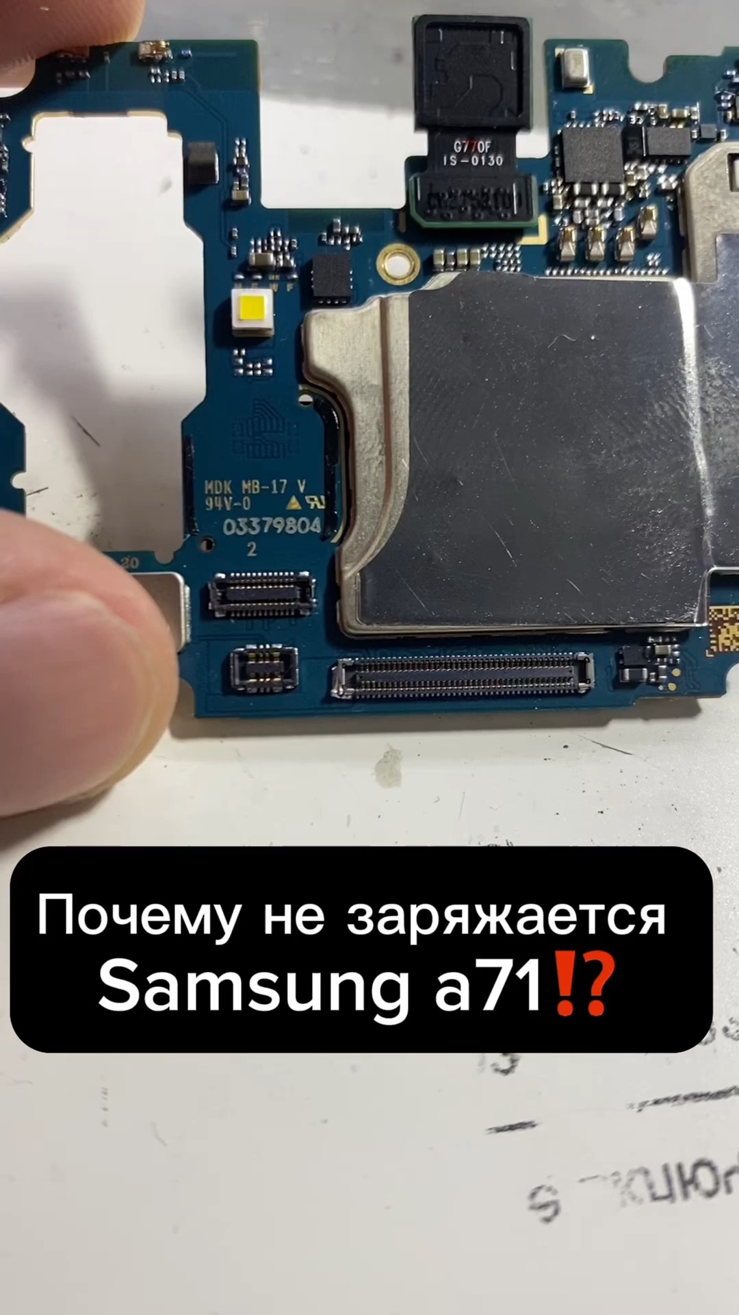 Влог Ремонт Телефона | Samsung a71 не заряжается, нет изображения, не  включается🤔 | Дзен