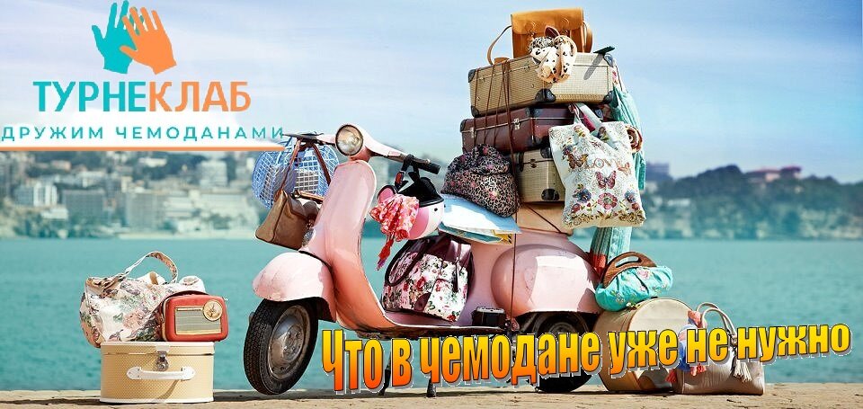 коллаж автора