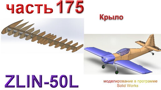 Радиоуправляемые самолеты в Санкт-Петербурге и Москве.