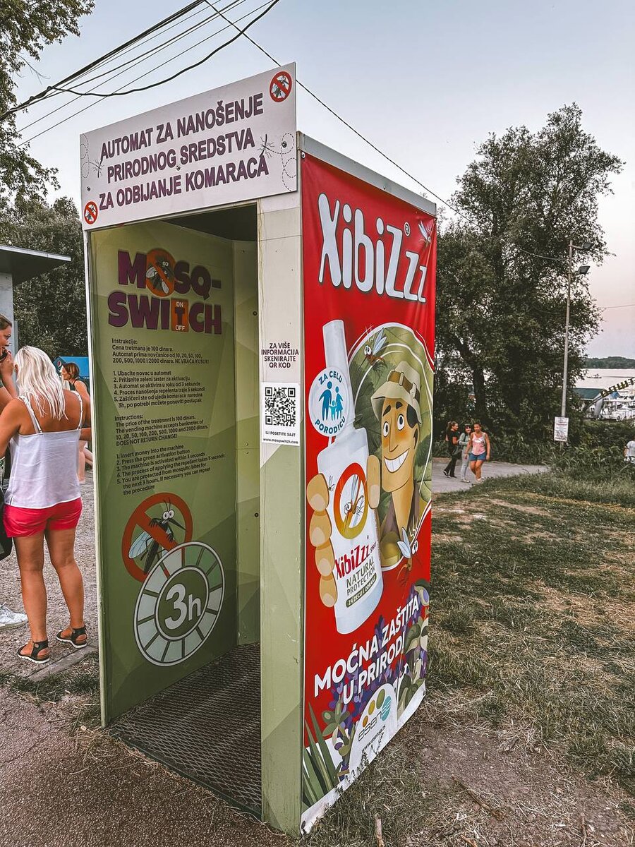 Будка со средством от комаров. Заходишь, платишь, защищаешься на 3 часа за 100 динаров.