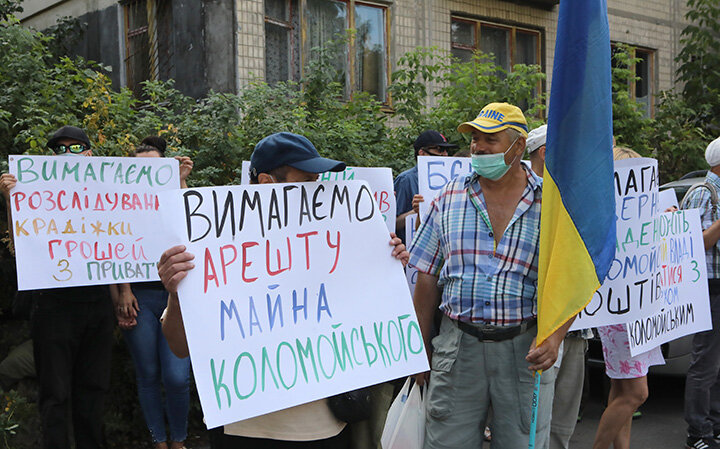 НА УКРАИНЕ КОЛОМОЙСКИЙ, МЯГКО ГОВОРЯ НИКОГДА НЕ ПОЛЬЗОВАЛСЯ ЛЮБОВЬЮ., НО СТАЛ НИКЕМ ТОЛЬКО ПО ПРИЧИНЕ ВВЕДЁННЫХ ПРОТИВ НЕГО США САНКЦИЙ. ФОТО: VOLODYMYR TARASOV/GLОBALLООKPRЕSS