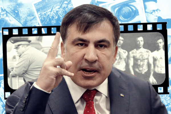 На фото: Михаил Саакашвили