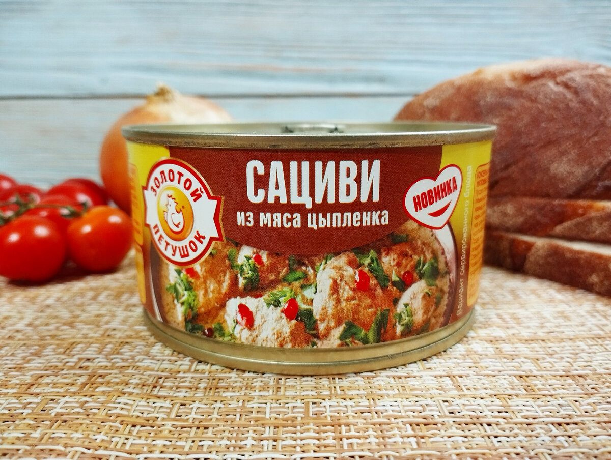 Суп с лапшой и консервой из цыпленка в собственном соку рецепт пошаговый с фото - gkhyarovoe.ru