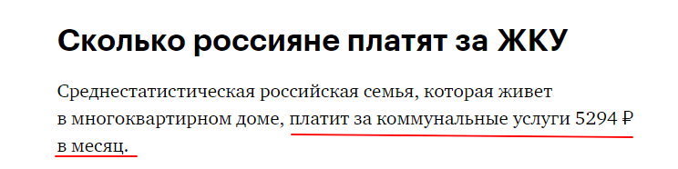 https://journal.tinkoff.ru/zakroy-vodu-stat/