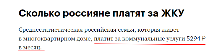 «Альтернативная котельная» – альтернатива переплатам? Улпресса - все новости Ульяновска