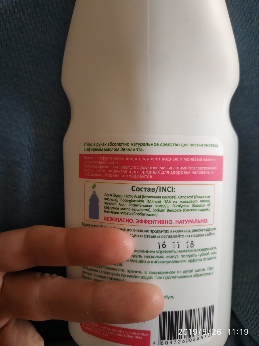 Натурал Натуралович))