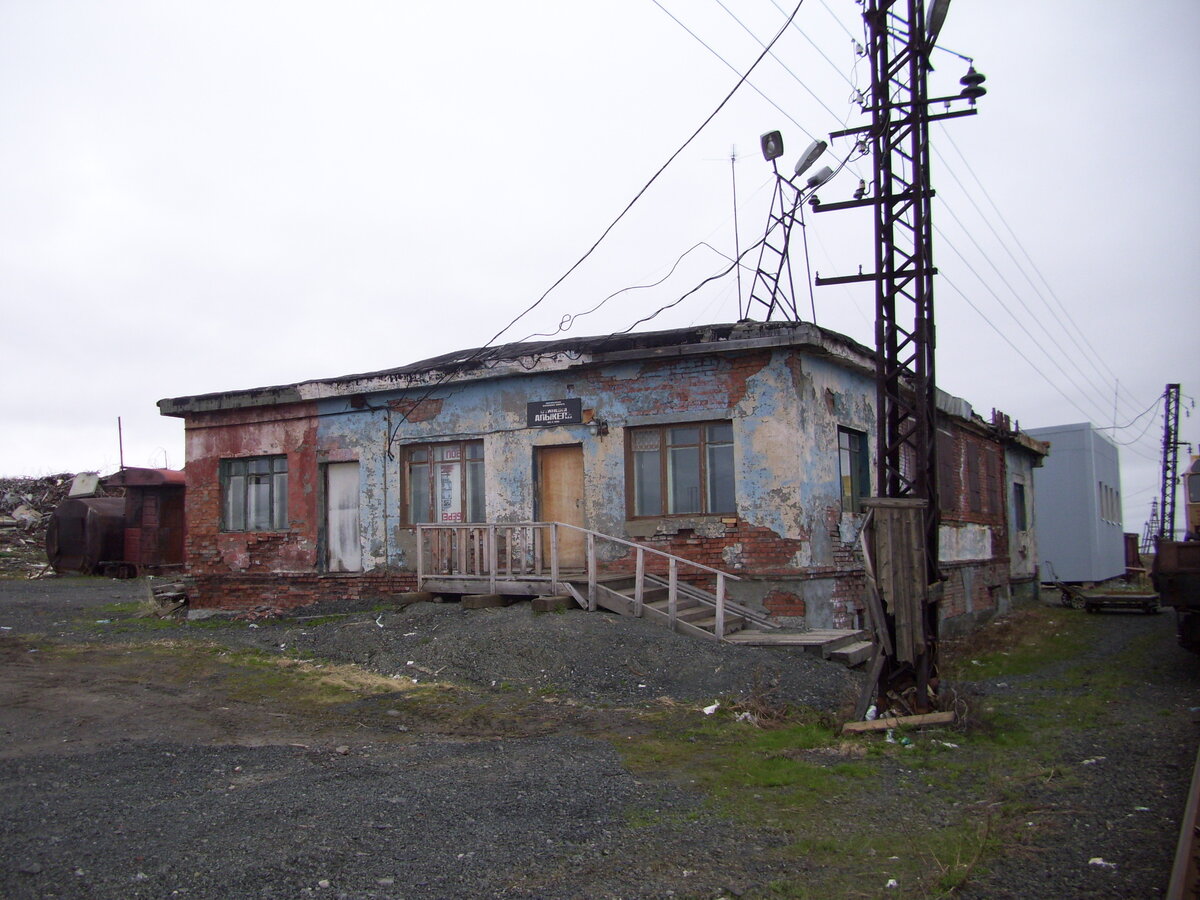 Станция Алыкель.