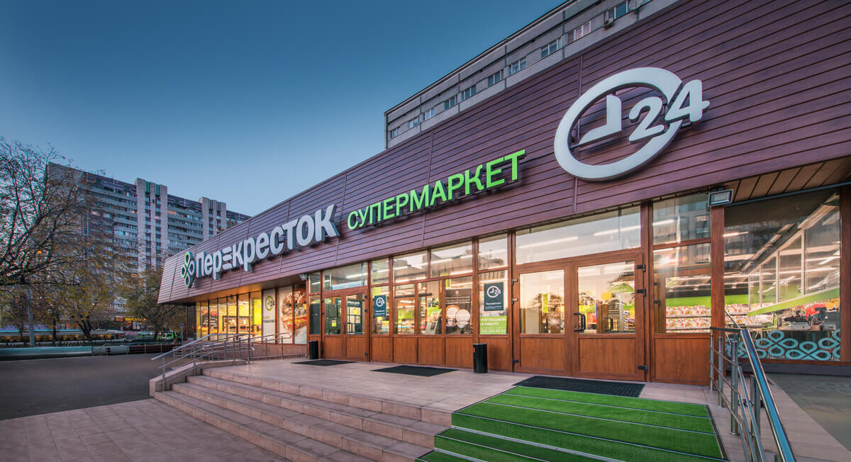 Картинка из поиска Яндекса. Супермаркет Перекрёсток.