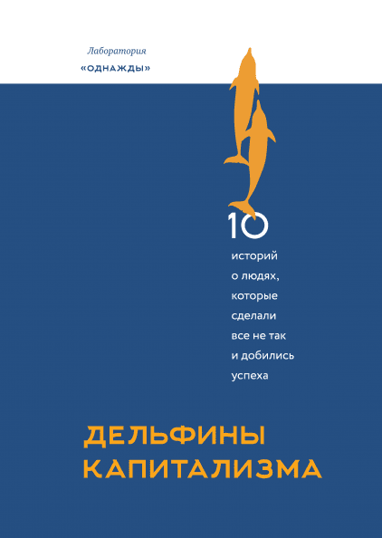 Источник: https://www.mann-ivanov/ferber.ru