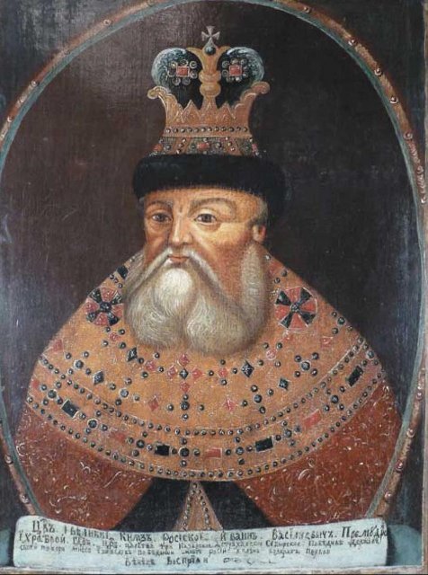 Иван Грозный. Парсуна. Экспонируется на экспозиции "Образ Ивана Грозного в живописи" музея-заповедника "Александровская слобода". Надпись на парсуне: "Царь Великий князь Российский Иван Васильевич Премудрый и храбрый государь. Царь царства три: Казанское, Астраханское Сибирское победил. Державе своей покорил много шведов. Много россов из плена возвратил.  Первый венец воспринял" 