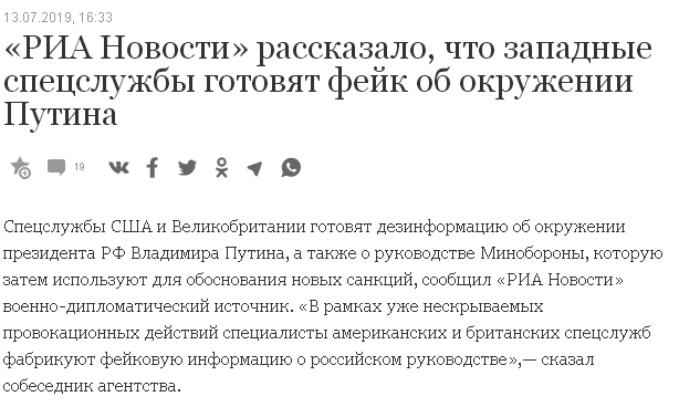 Выражаясь словами сатирика Михаила Задоронова - "Ну тупые!"