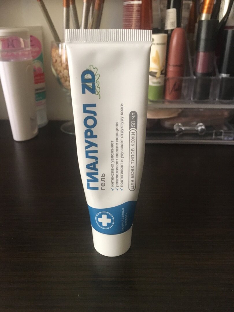 Гиалурол гель.