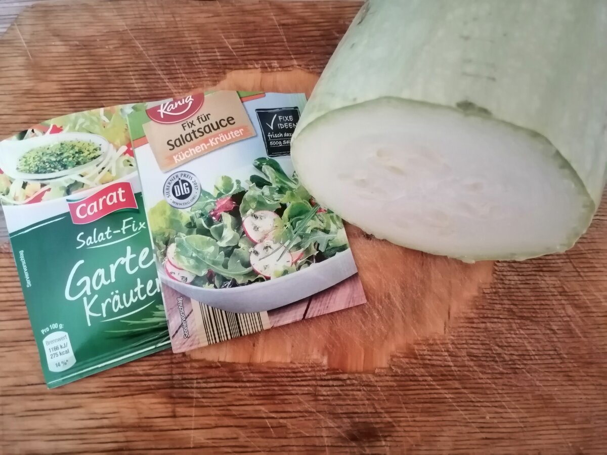 Ингредиенты