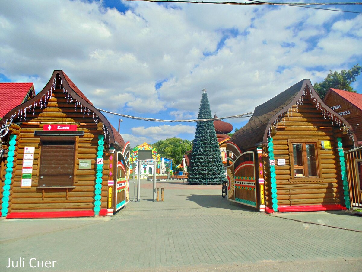 Усадьба деда Мороза