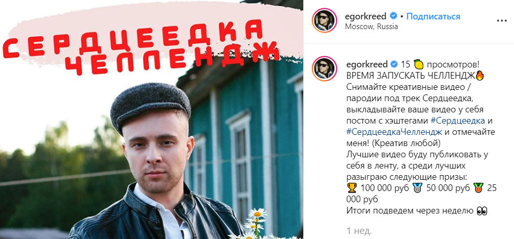@egorkreed