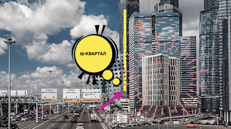 Квартал сити. Москва Сити 2024. Москва Сити 11 участок. IQ квартал Москва Сити метро. Парковка в IQ квартал Москва Сити.