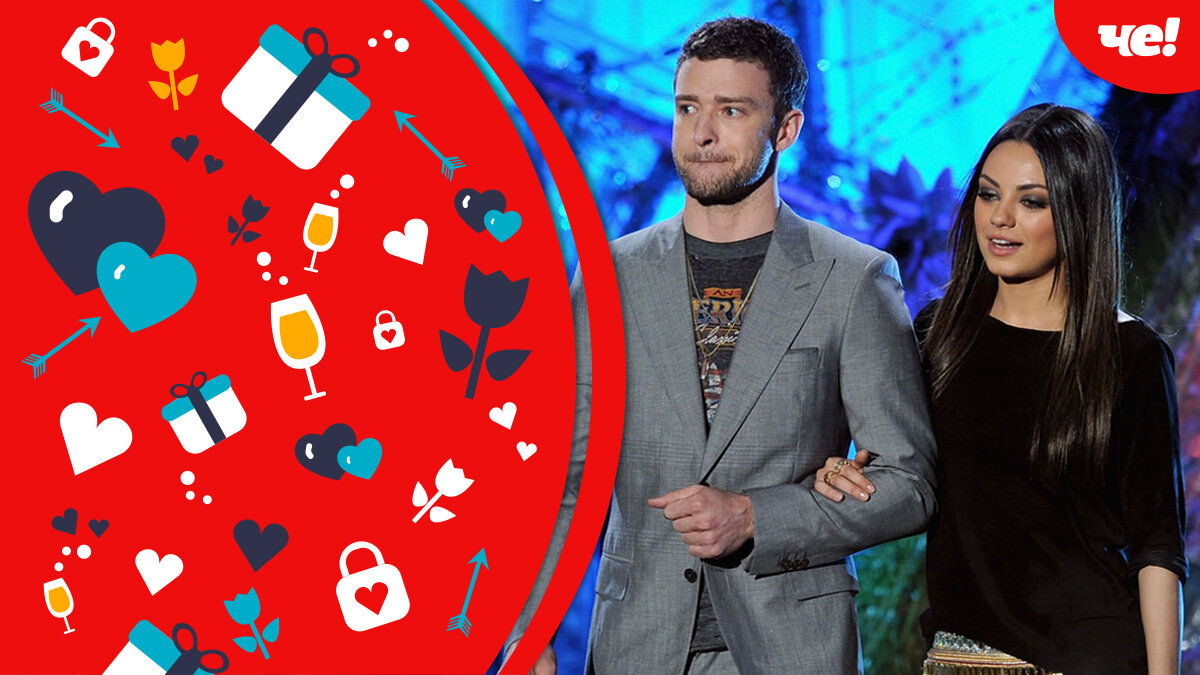 Условные отношения часто встречаются среди звёзд