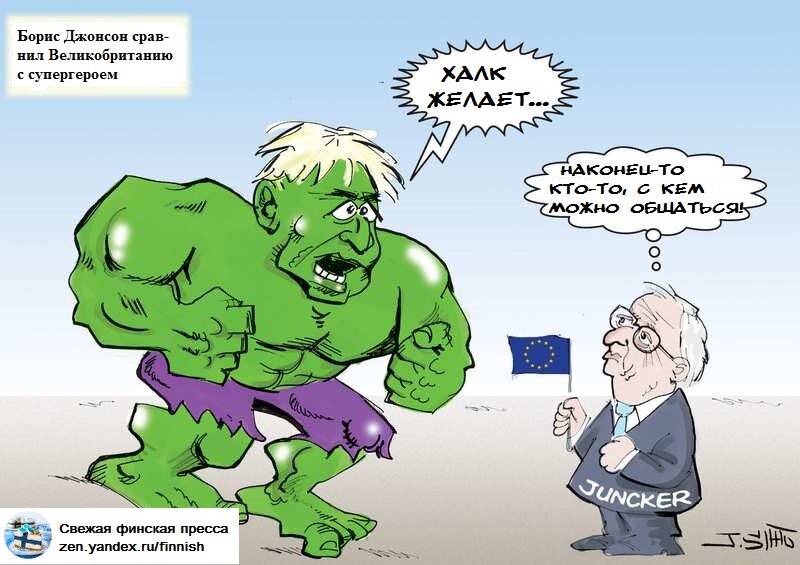 Оригинал изображения: Aamulehti