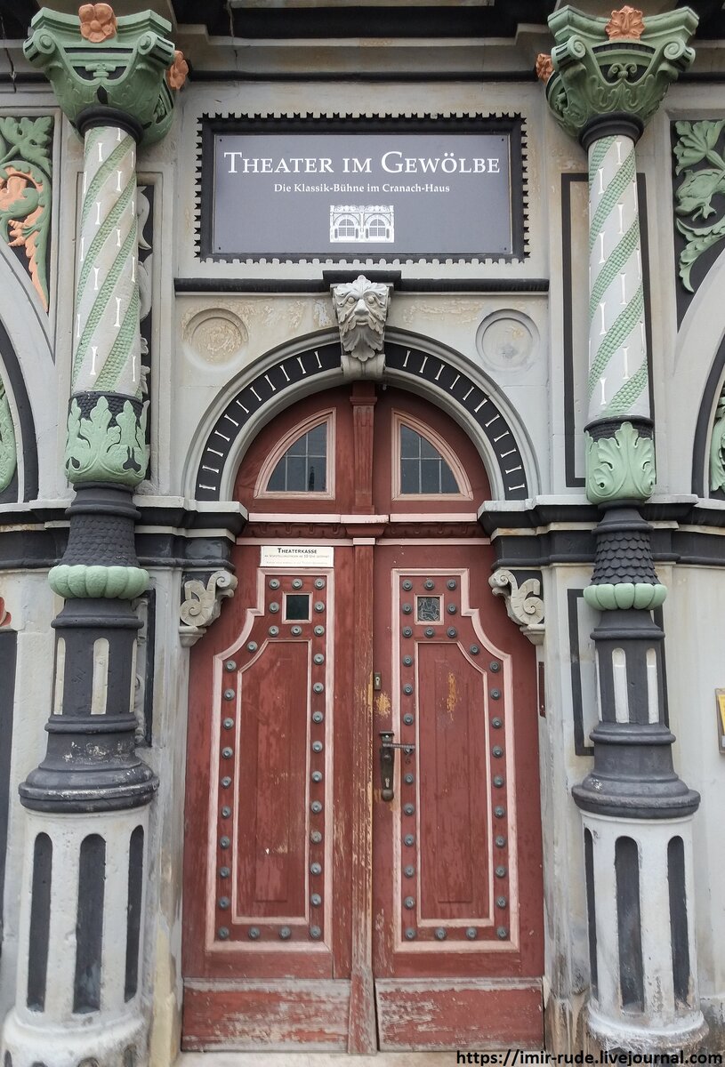 Вход в театр, XVI век