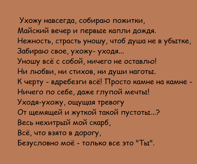 «А как же Леня?»: в Сеть слили свадебные фото Анжелики Варум