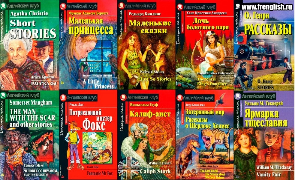 пример хороших книг с обозначением уровня и заданиями